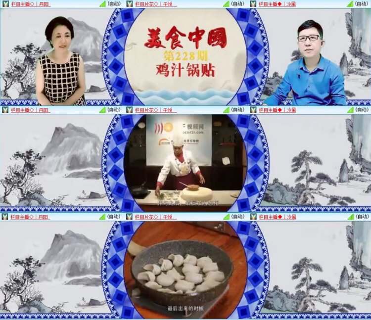 云中云🎤V娱热点