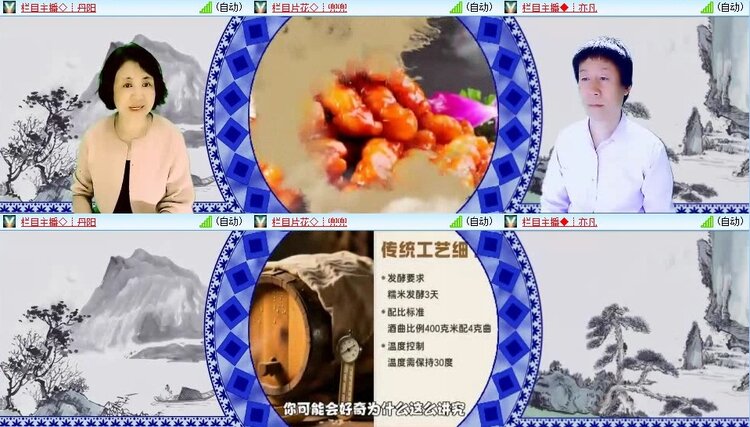 浓茶🎤V娱热点