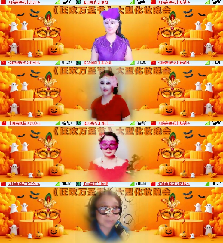 海燕🎤V娱热点