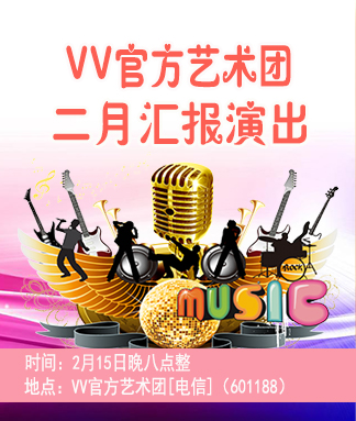 南风🎤V娱热点
