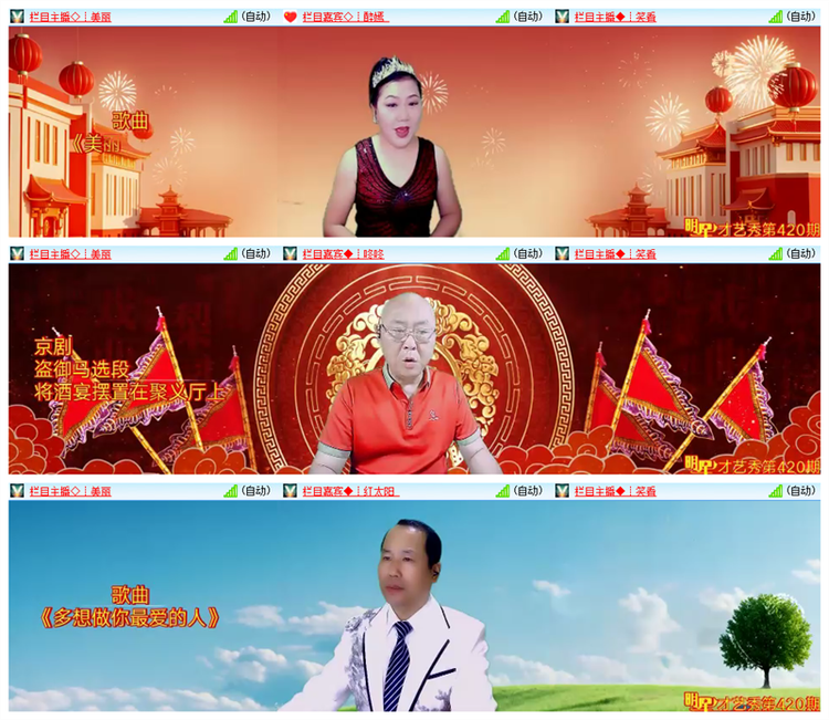 雪儿🎤V娱热点