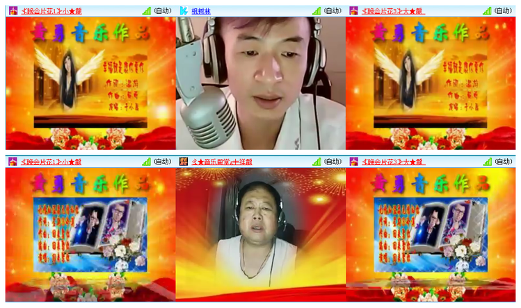 凡人🎤V娱热点