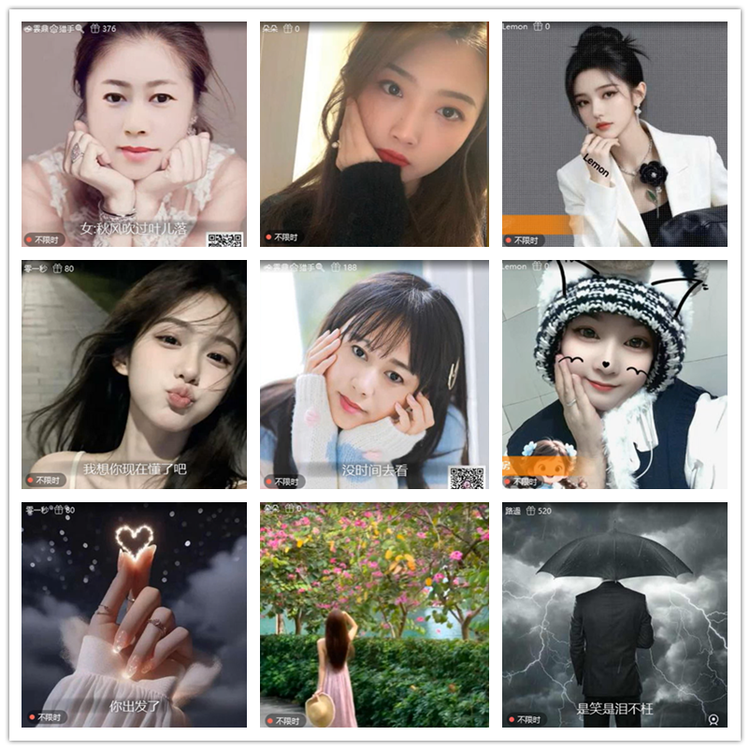 飘雪🎤V娱热点