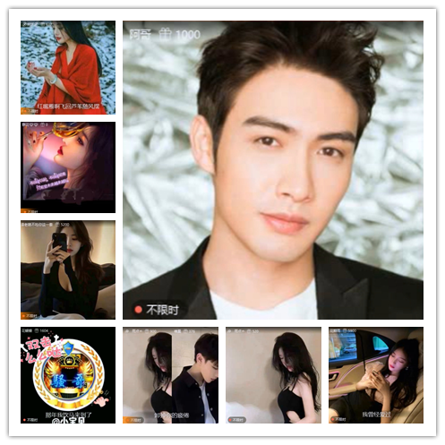 梅香🎤V娱热点