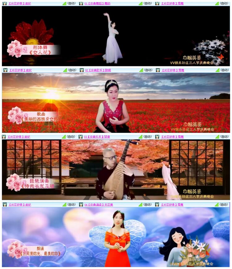 惜缘🎤V娱热点