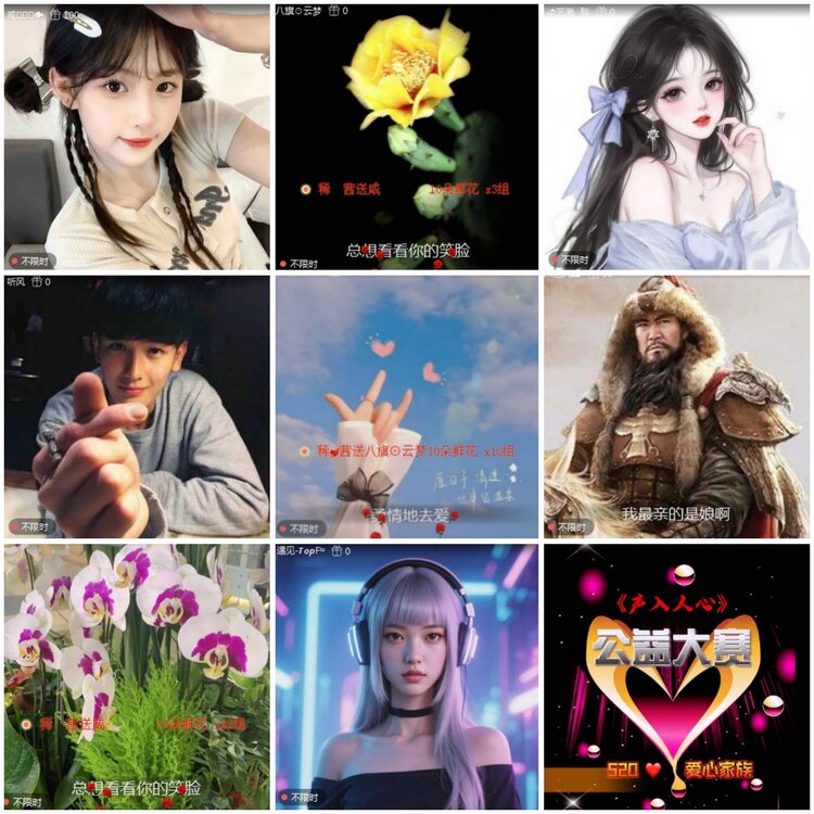 思点🎤V娱热点