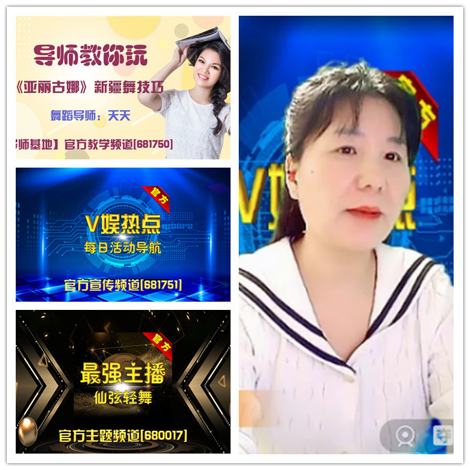 听云🎤V娱热点