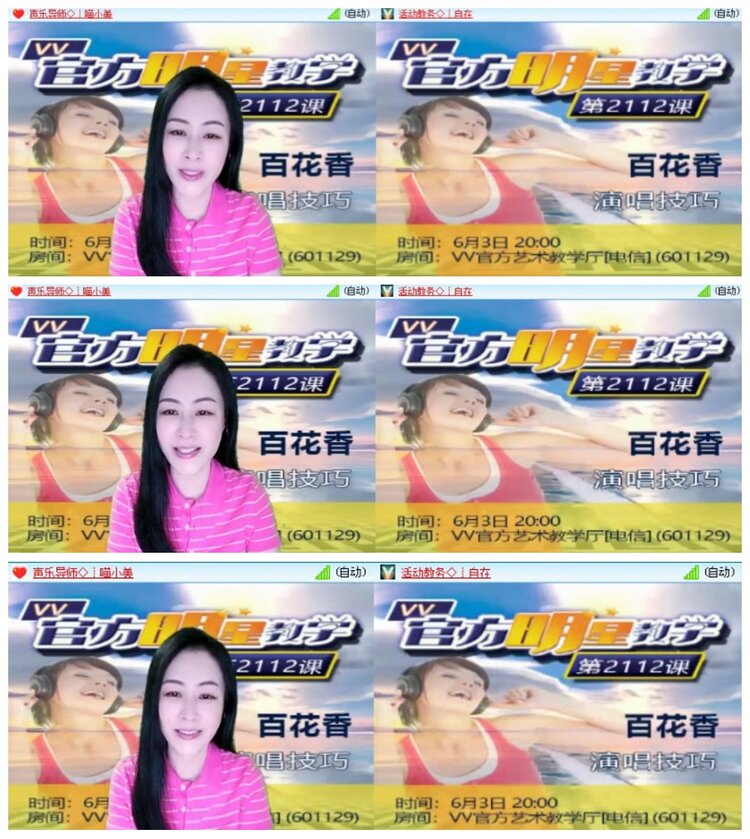 背影🎤V娱热点