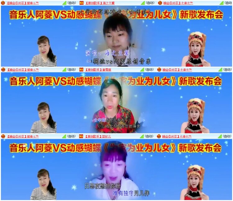 惜缘🎤V娱热点