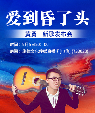 雪梅🎤V娱热点