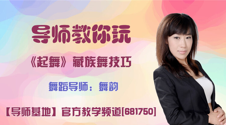 雪峰🎤V娱热点