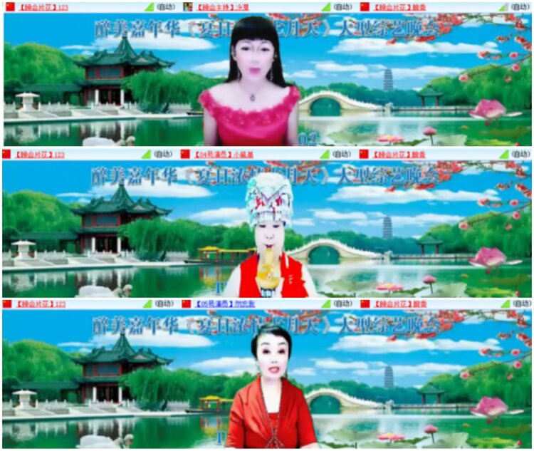 淡然🎤V娱热点