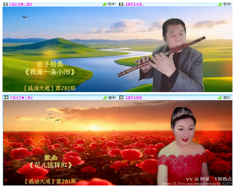 阿呆🎤V娱热点