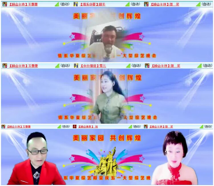 淡然🎤V娱热点