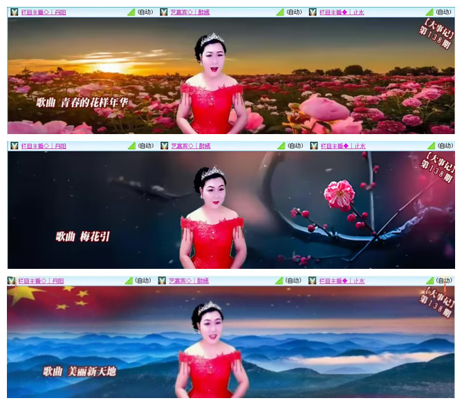 若雨🎤V娱热点