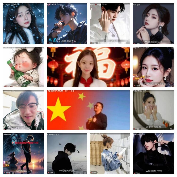 曾经🎤V娱热点