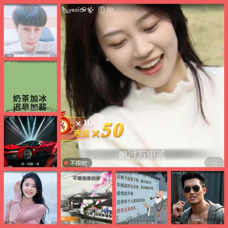 云中云🎤V娱热点