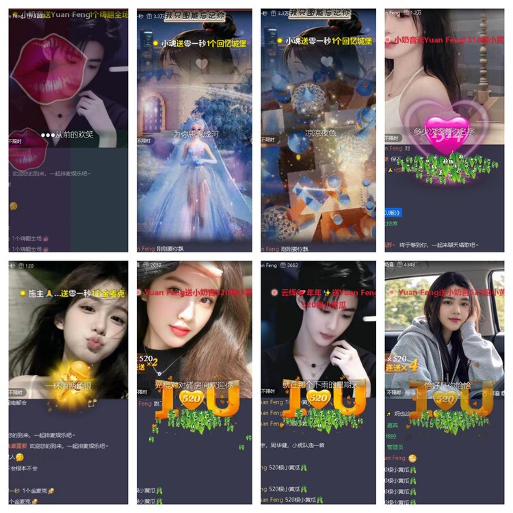 云中云🎤V娱热点