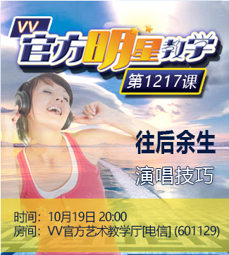 飘雪🎤V娱热点