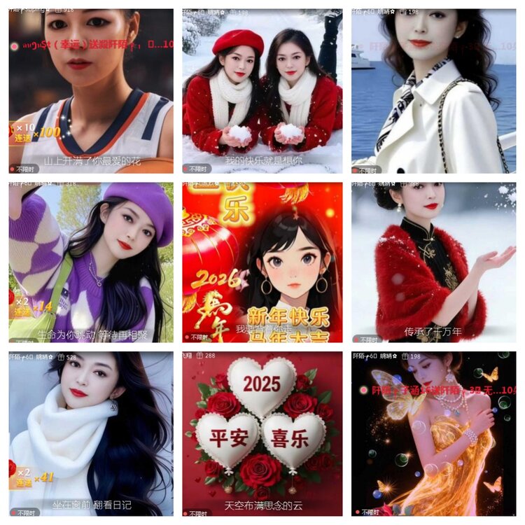 小浅🎤V娱热点