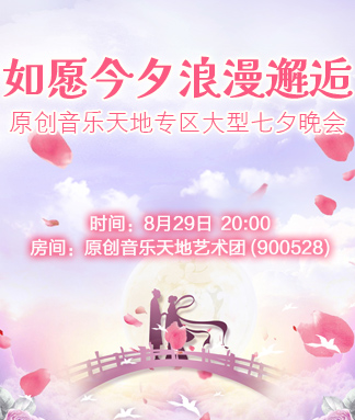 云中云🎤V娱热点