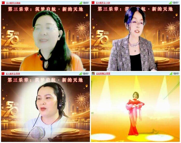 漂泊🎤V娱热点