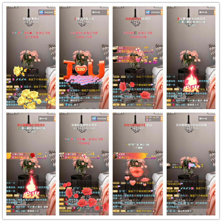 雪儿🎤V娱热点