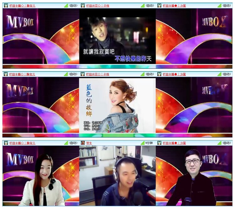 墨馨儿🎤V娱热点