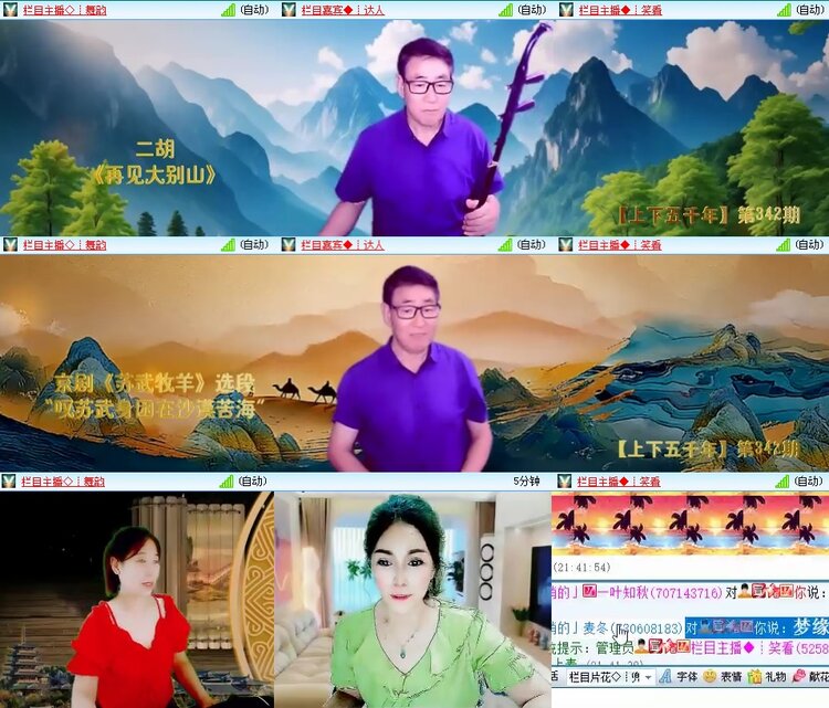 思点🎤V娱热点
