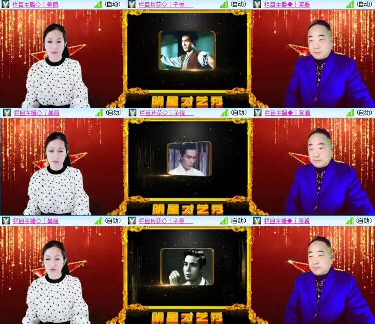 曾经🎤V娱热点