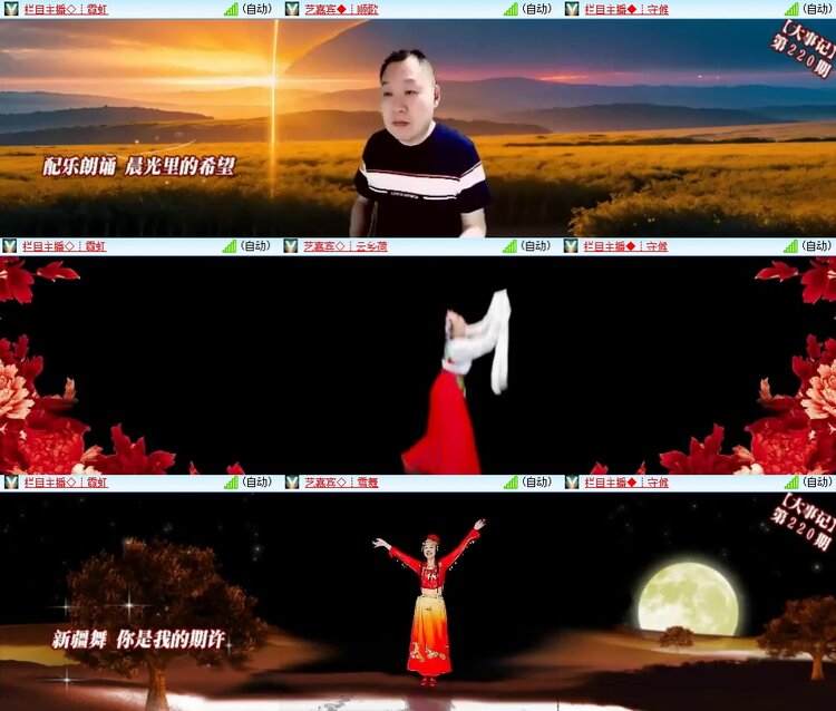 柠檬🎤V娱热点