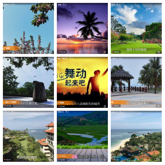 芯薇🎤V娱热点