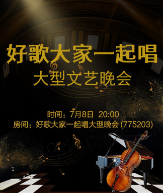 夜莺🎤Ｖ娱热点