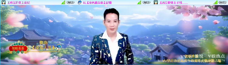 愉悦🎤V娱热点
