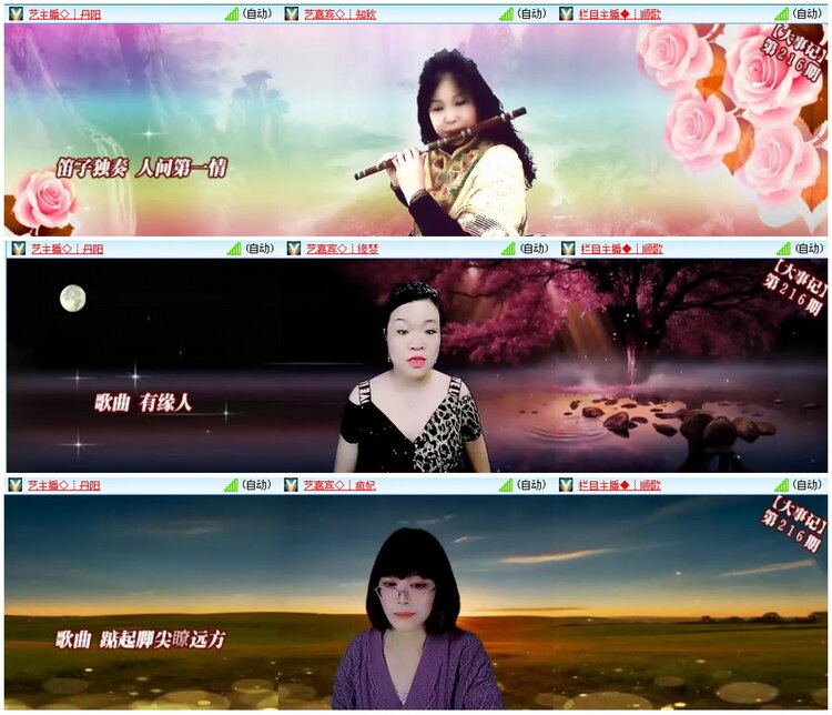 漂泊🎤V娱热点