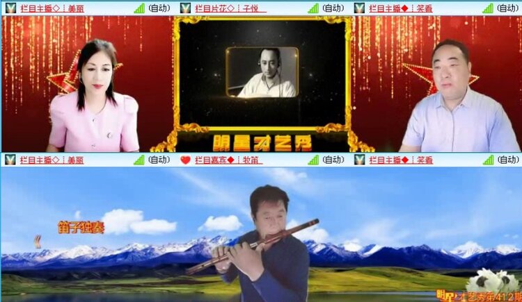 落雪🎤V娱热点