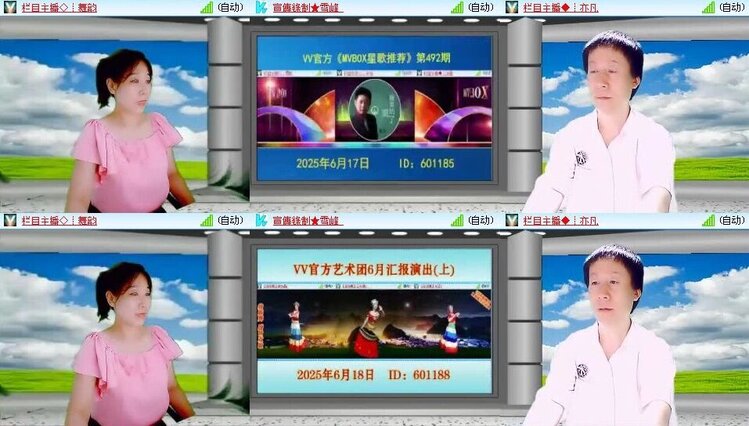 静一静🎤V娱热点