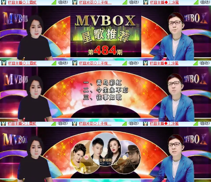 海燕🎤V娱热点