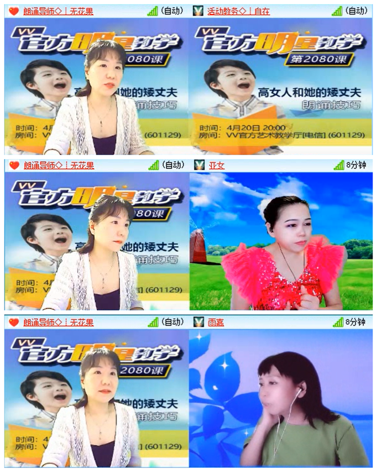 小路🎤V娱热点