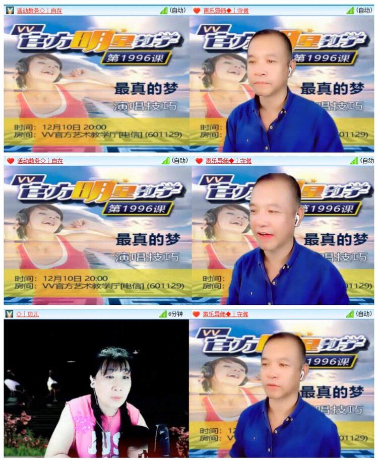 背影🎤V娱热点