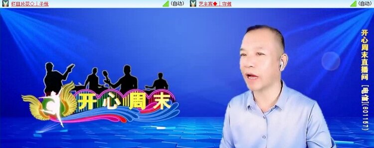 静一静🎤V娱热点