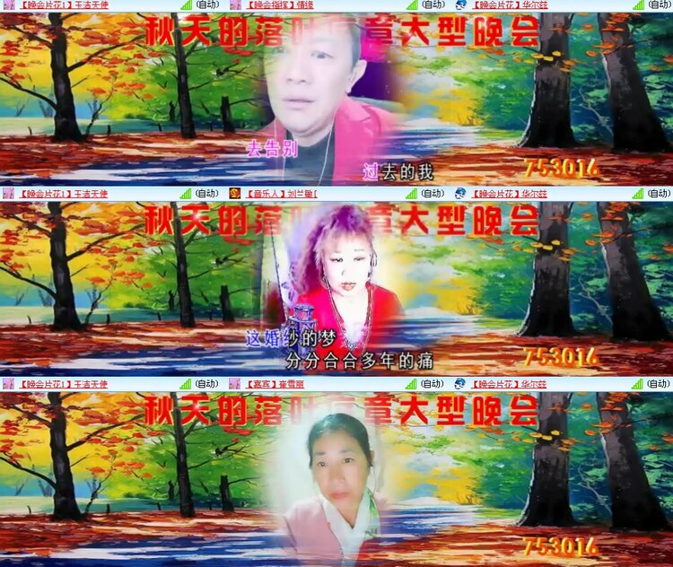 思点🎤V娱热点