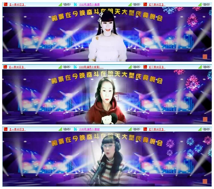 墨馨儿🎤V娱热点