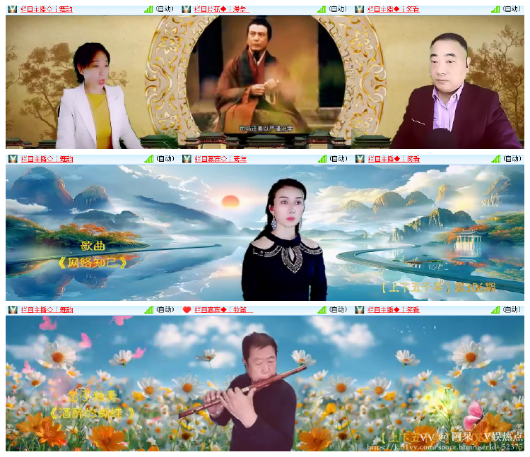 阿呆🎤V娱热点