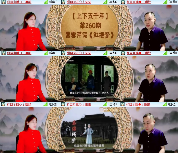 海燕🎤V娱热点