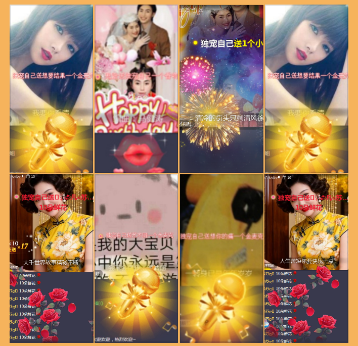 执白🎤V娱热点