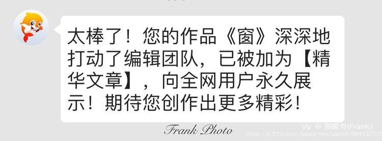 郭醒奇(Frank）