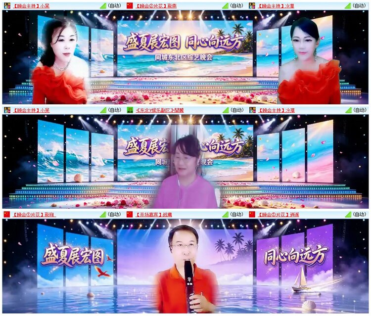 漂泊🎤V娱热点