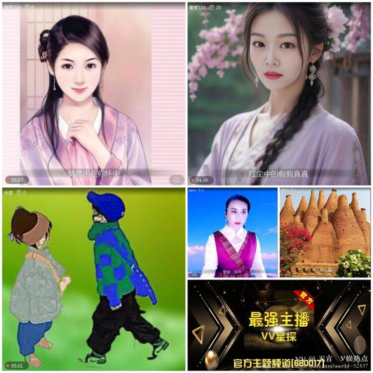 无言🎤V娱热点