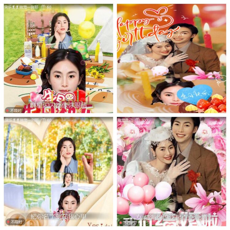 海燕🎤V娱热点